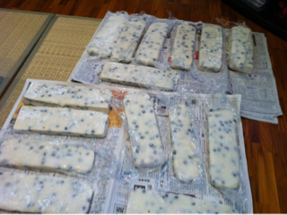 image-20130302184205.png